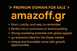 ΠΩΛΗΣΗ DOMAIN - www.amazoff.gr-thumb-1