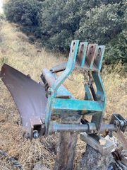 Αροτρο - Aλέτρι 2012 Μονόϋνο