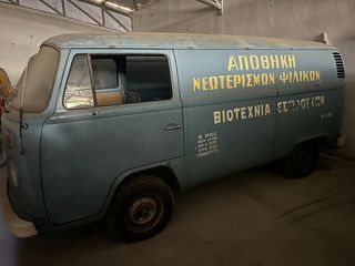 Volkswagen T2 1975-thumb-2