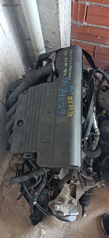 ΜΗΧΑΝΗ FORD FIESTA 1,2 2002-2008 FUJA ΒΕΝΖΙΝΑ