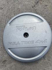 TOYOTA RAV 4 1998-2002 ΚΑΠΑΚΙ - ΚΑΛΥΜΑ ΡΕΖΕΡΒΑΣ ΚΑΠΑΝΙΑΡΗΣ