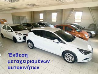 Ford Fiesta 2017 1.25 TITANIUM!ΠΡΟΣΦΟΡΑ!!!!!!!-thumb-19