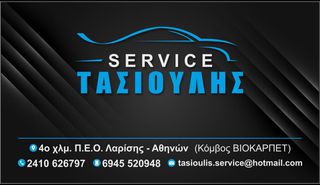 Ford Fiesta 2017 1.25 TITANIUM!ΠΡΟΣΦΟΡΑ!!!!!!!-thumb-21