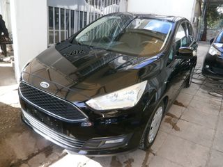 Ford C-Max 2017 1.5 TDCi Trend
