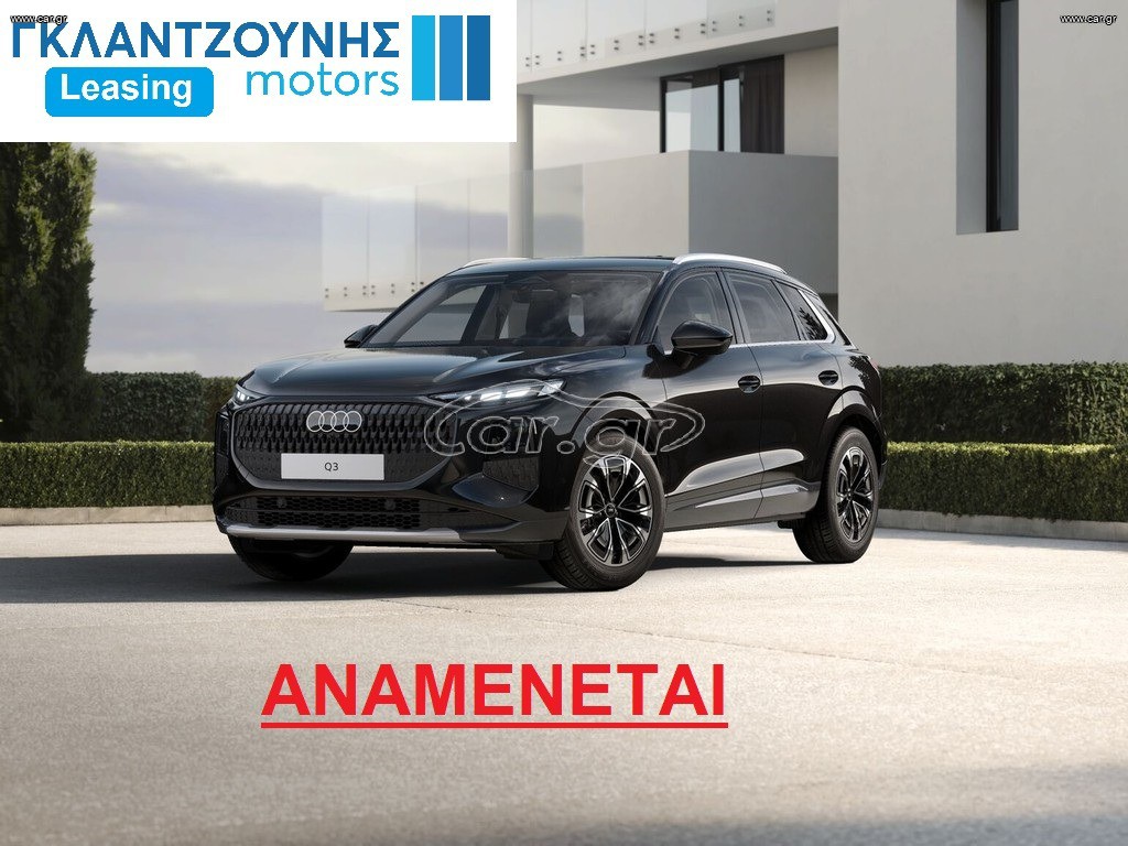 Audi Q3 2025 1.5 SUV ADVANCED TFSI HYBRID S TRONIC 150HP
