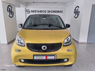 Smart ForTwo 2019 PRIME ΑΥΤΟΜΑΤΟ 55 ΧΡΟΝΙΑ ΔΙΠΛΑ ΣΑΣ #1971