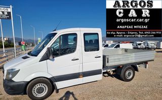 Διπλοκάμπινο Mercedes-Benz 2018 SPRINTER 316 CDI ΑΥΤΟΜΑΤΟ 6 ΘΕΣΕΙΣ - ΕΡΑΣΙΤΕΧΝΙΚΟ ΔΙΠΛΩΜΑ