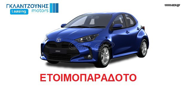 Toyota Yaris 2025 1.5 Hybrid ACTIVE