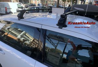 Μπάρες Οροφής LaPrealpina σε Citroen C4 Cactus (χωρίς παράλληλες εργοστασιακές ράγες)