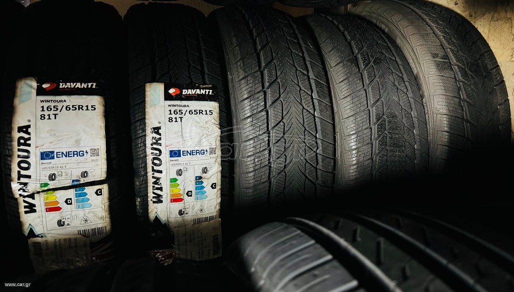 Ελαστικά Λιαχόπουλος - 165/65R15 Davanti Wintoura