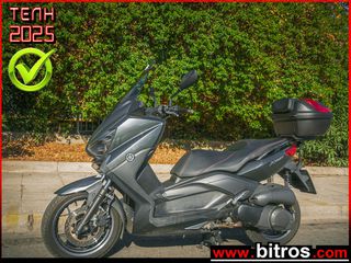 Yamaha XMAX 250 2017 1ΧΕΡΙ ΜΠΑΓΑΖΙΕΡΑ-ΖΕΛΑΤΙΝΑ-BOOK SERVICE