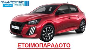 Peugeot 208 2025 Hybrid 100 e-DCS6 Active bu