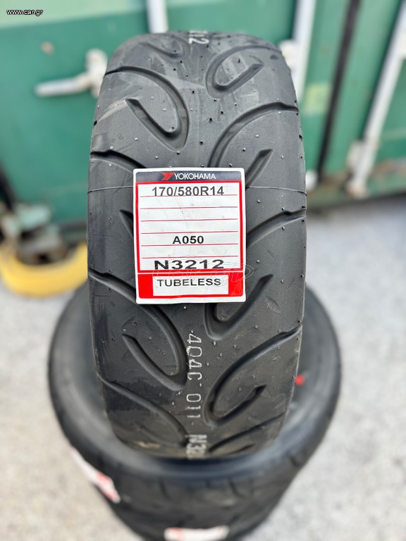 ΑΓΩΝΙΣΤΙΚΑ ΕΛΑΣΤΙΚΑ 14'' YOKOHAMA ADVAN A050 170/580R14 (185/60R14) NEW