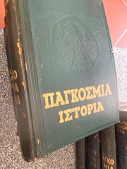 Παγκόσμια ιστορία 1963-thumb-1