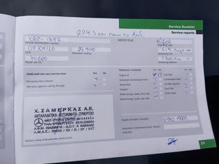 Mercedes-Benz C 180 2008 Ελληνικής Αντιπ/πείας-Avantgarde-Αέριο/Βενζίνη 1.8-156HP-thumb-15