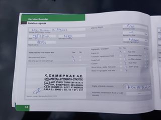 Mercedes-Benz C 180 2008 Ελληνικής Αντιπ/πείας-Avantgarde-Αέριο/Βενζίνη 1.8-156HP-thumb-16