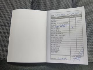 Mercedes-Benz C 180 2008 Ελληνικής Αντιπ/πείας-Avantgarde-Αέριο/Βενζίνη 1.8-156HP-thumb-18
