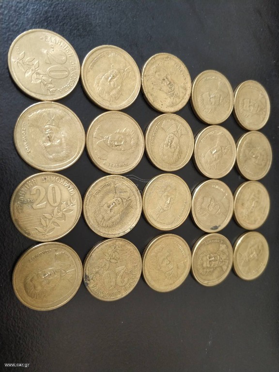 Πακέτο 20δραχμα (20τμχ) Σολωμός