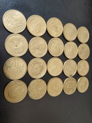 Πακέτο 20δραχμα (20τμχ) Σολωμός