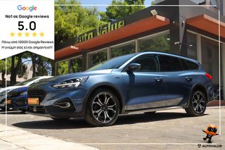 Ford Focus 2020 1.5cc Diesel 120hp Αυτόματο (NAVI-ΘΕΡΜΑΙΝΟΜΕΝΑ)