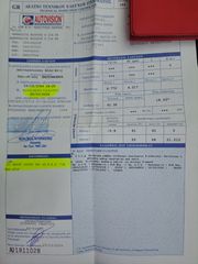 Citroen C3 2014 DIESEL 1.4 HDI PANORAMA CLIMA ΕΛΛΗΝΙΚΟ-thumb-19