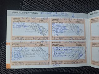 Citroen C3 2014 DIESEL 1.4 HDI PANORAMA CLIMA ΕΛΛΗΝΙΚΟ-thumb-21