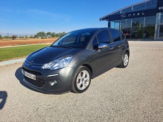 Citroen C3 2014 DIESEL 1.4 HDI PANORAMA CLIMA ΕΛΛΗΝΙΚΟ-thumb-23