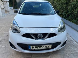 Nissan Micra 2016 1.2 - 1ο ΧΕΡΙ - ΕΛΛΗΝΙΚΟ - ΜΕ ΑΠΟΣΥΡΣΗ!-thumb-2
