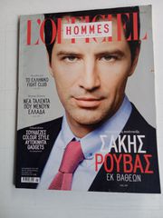 OFFICIEL HOMMES ME ΣΑΚΗ ΡΟΥΒΑ ΚΑΛΟΚΑΙΡΙ 2011 Νο 17