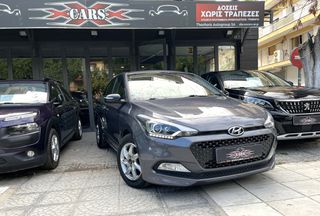 Hyundai i 20 2017 ΕΥΚΑΙΡΙΑ ΜΕ 4500€ ΠΡΟΚΑΤΑΒΟΛΗΕΥΚΟΛΙΕΣ/ΓΡΑΜΜΑΤΙΑ