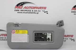 Σκιάδιο Δεξιό Γκρί MITSUBISHI COLT (2008-2012)
