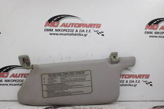 Σκιάδιο Αριστερό Γκρί ISUZU D-MAX (2007-2013)