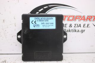 Πλακέτα  ISUZU D-MAX (2007-2013)  8980000340   control unit keyless entry