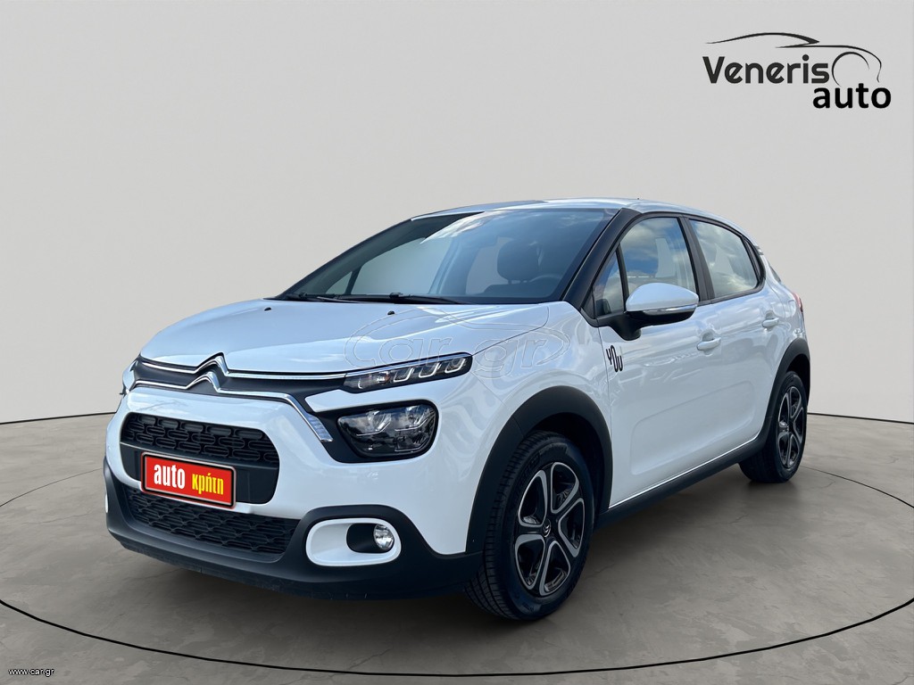 Citroen C3 2024 1.2 83HP PURE TECH YOU ΕΓΓΥΗΣΗ ΕΩΣ 06/2029 ΜΕ ΑΠΟΣΥΡΣΗ
