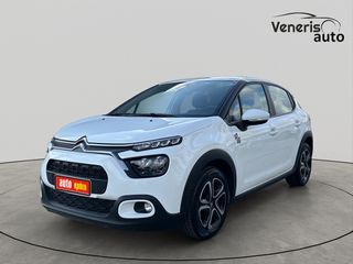 Citroen C3 2024 1.2 83HP PURE TECH YOU ΕΓΓΥΗΣΗ ΕΩΣ 06/2029