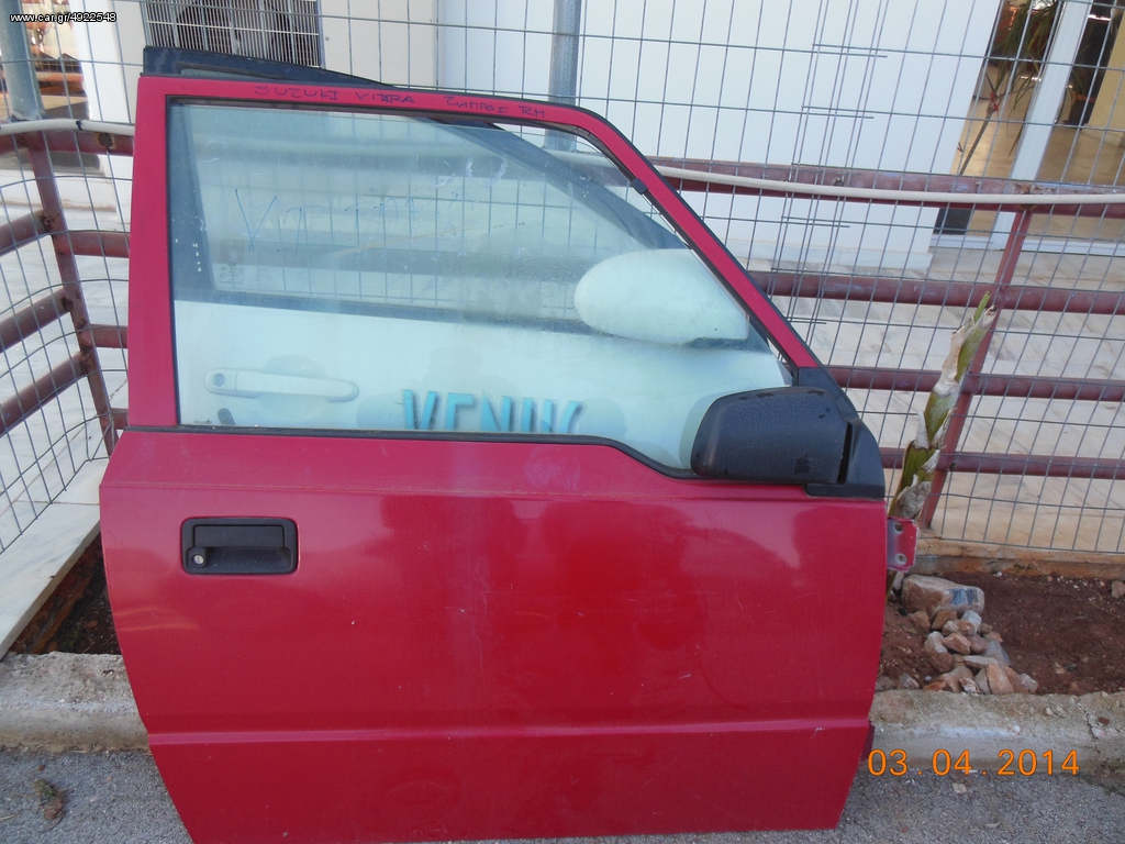 SUZUKI VITARA ΠΟΡΤΑ ΕΜΠΡ ΔΕΞ ΚΟΜΠΛΕ