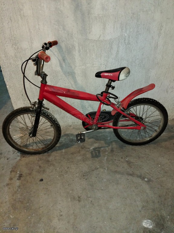 BMX 2019