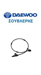 ΓΝΗΣΙΟΣ ΑΙΣΘΗΤΗΡΑΣ ABS ΠΙΣΩ ΓΙΑ DAEWOO MATIZ 00-02
