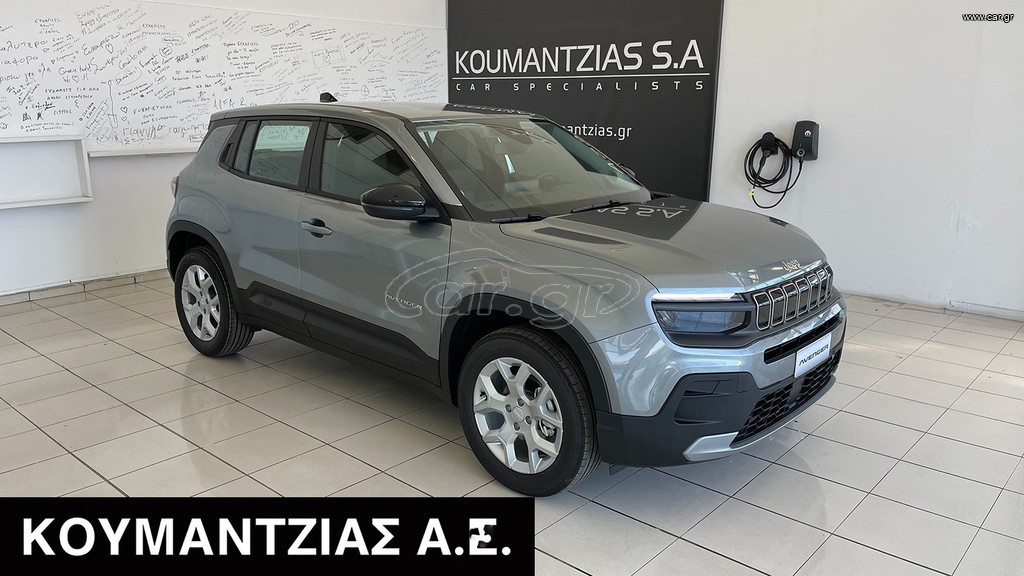 Jeep Avenger 2026 Altitude Hybrid 110 Hp 4 ΧΡΟΝΙΑ ΕΓΓΥΗΣΗ