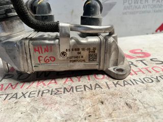 EGR ΨΥΓΕΙΟ MINI COUNTRYMAN F60 - BMW X1  2016-2024  8576809-thumb-1
