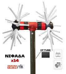 Ελαιουργικά-Ραβδιστικά 2025 Yamastik Νιφάδα X14 2.30m 12v Carbon
