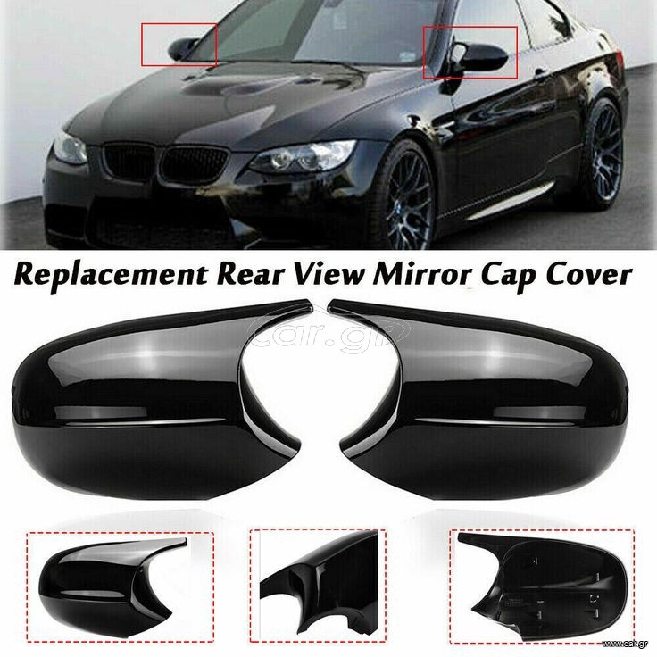 Κάλυμμα καθρέπτη BMW  E81, E82, E87, E88, E90, E91, E92 και E93 facelift (LCI)