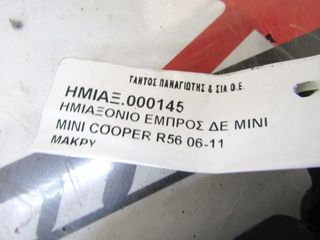 ΗΜΙΑΞΟΝΙΟ ΕΜΠΡΟΣ ΔΕΞΙ MINI COOPER R56 2006-2011-thumb-3