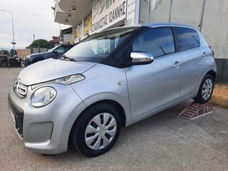 Citroen C1 2017 FEEL 998 ΒΕΝΖΙΝΗ ΑΡΙΣΤΗ ΚΑΤΑΣΤΑΣΗ!