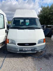 Κλούβα Ford 2000 Transit