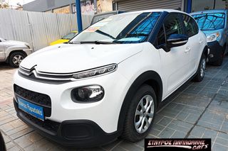 Citroen C3 2019 FACELIFT-PURETECH-LANE-CRUISE-BOOK SERVICE ΑΝΤΙΠΡΟΣΩΠΕΙΑΣ