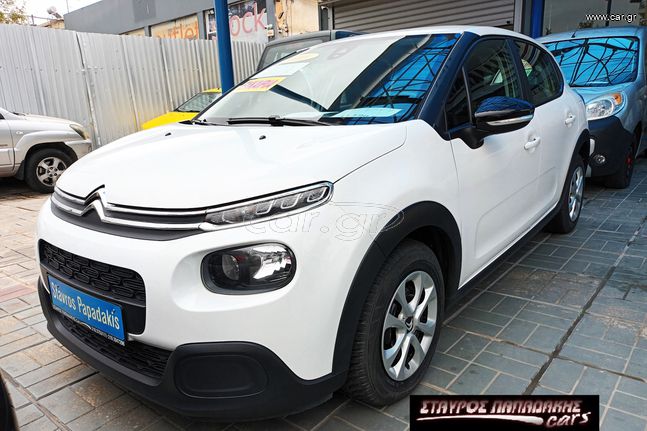 Citroen C3 2019 FACELIFT-PURETECH-LANE-CRUISE-BOOK SERVICE ΑΝΤΙΠΡΟΣΩΠΕΙΑΣ