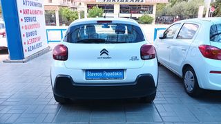 Citroen C3 2019 FACELIFT-PURETECH-LANE-CRUISE-BOOK SERVICE ΑΝΤΙΠΡΟΣΩΠΕΙΑΣ-thumb-3