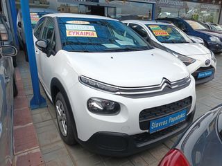 Citroen C3 2019 FACELIFT-PURETECH-LANE-CRUISE-BOOK SERVICE ΑΝΤΙΠΡΟΣΩΠΕΙΑΣ-thumb-1