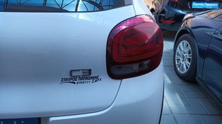 Citroen C3 2019 FACELIFT-PURETECH-LANE-CRUISE-BOOK SERVICE ΑΝΤΙΠΡΟΣΩΠΕΙΑΣ-thumb-42
